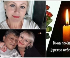 В Італії зникла молода українка Вікторія Вовкотруб: поліція підозрює, що її вбив співмешканець, а тіло заховав (ФОТО)