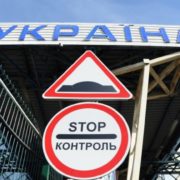 Україна закриє усі кордони на Новий рік та Різдво
