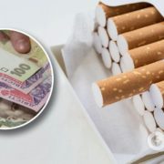 В Україні підскочать ціни на цигарки і з’являться нові правила: скільки коштуватиме пачка