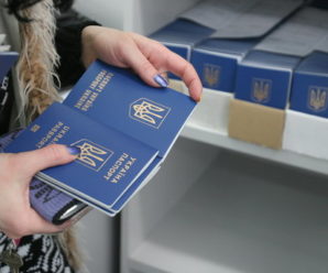З першого січня зросте вартість оформлення біометричних паспортів