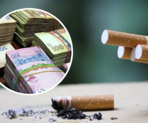 В Україні злетять ціни на сигарети: скільки коштуватиме пачка в 2021-му