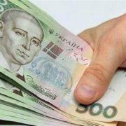 Українці назвали прийнятний для них рівень заробітної плати