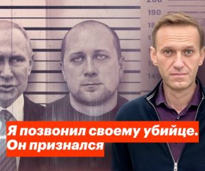“Я зателефонував своєму вбивці, він зізнався”: Навальний опублікував нове відеорозслідування