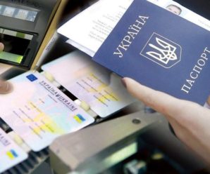 В Україні планують ввести “економічний паспорт”