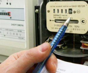 Уряд роздасть по 1 тис. грн через скасування пільг на електроенергію: хто отримає