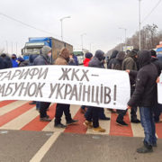 На Прикарпатті протестують проти підвищення тарифів (ФОТО)