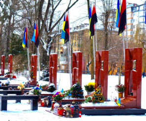 У Івано-Франківську вшанували пам’ять загиблих на Сході правоохоронців (ФОТО)