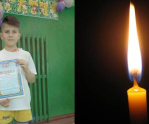Допоможемо родині разом. У Туреччині в клініці помер хлопчик з України: потрібно допомогти перевести тіло до України