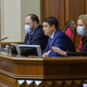 Верховна Рада проголосувала за використання в Україні вакцин, які не пройшли третю стадію