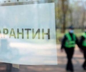 В Україні введуть нові правила карантину: що відкриють і куди заборонять ходити