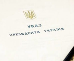 П’ятеро жителів Прикарпаття отримають державні нагороди з нагоди Дня соборності України