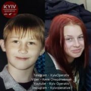 Увага! Українці допоможіть! Брат із сестрою безслідно зникли: пішли з дому та досі не повернулися. Репост