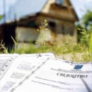 Власник будинку автоматично отримує право на земельну ділянку – Рада ухвалила закон