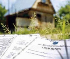 Власник будинку автоматично отримує право на земельну ділянку – Рада ухвалила закон