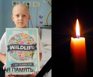 “Василько став янголом”: в Італії помер 11-річний українець, потрібно допомогти перевести тіло в Україну
