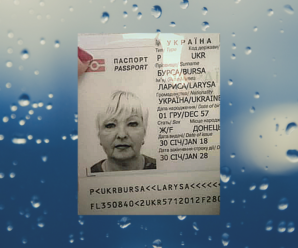 В Італії три місяці тому загадково зникла українка Лариса Бурса