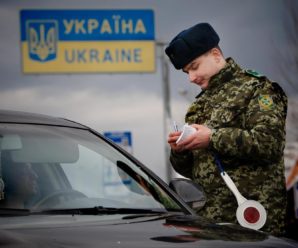Франківець через OLX продавав дані про перетин кордону України