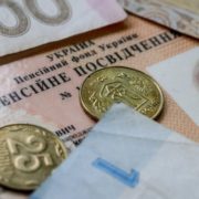Частина українців зможе вийти на пенсію достроково: подробиці