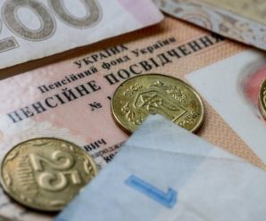 Частина українців зможе вийти на пенсію достроково: подробиці