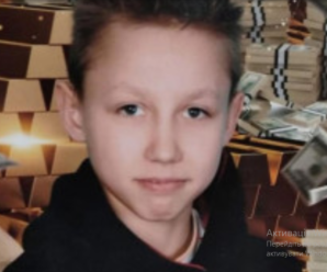 Пропав хлопчик. Українці допоможіть, зробіть репост: розшукується 14-річний хлопчик