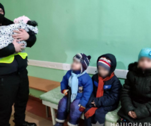 Плакали і просили їсти: батьки покинули 4 маленьких дітей у будинку і пішли пиячити