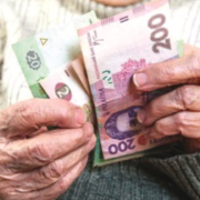 Накопичувальна пенсія: українцям обіцяють, що гроші можна буде забрати достроково