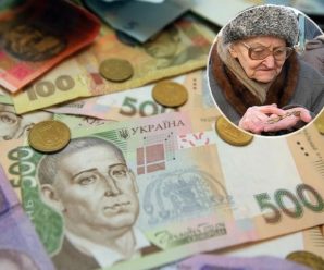 Частина українців не зможе вийти на пенсію в 60 років: вимоги посилять кілька разів