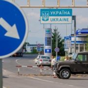 Україна посилила правила в’їзду: які умови перетину кордону