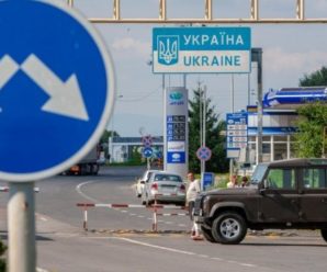 Україна посилила правила в’їзду: які умови перетину кордону