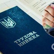 Українцям по-новому призначатимуть пенсії, а трудові скасують: Зеленський підписав закон