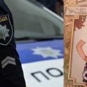 Який жаль на Херсонщині знайшли мертвою 7-річну Марійку Борисову – джерело