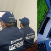 На Прикарпатті спіймали хакерів, які вкрали з рахунків компанії більш ніж 1 млн грн