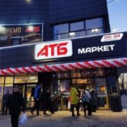 Мережа супермаркетів АТБ оголосила про підвищення цін на 25%