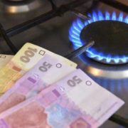 З 1 квітня зміниться ціна на газ: «Нафтогаз» попередив про перехід на ринкові тарифи