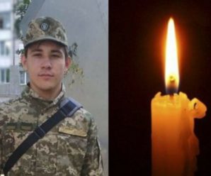 “Вічна пам’ять тобі, Андрійко”: трагічно обірвалося життя 19-річного бійця ЗСУ
