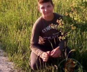 Увага! Оголосили у розшук безвісти зниклого 15-річного хлопця, всіх небайдужих просять допомоги