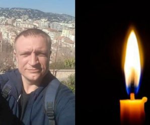 “Сталося непоправне горе, помер Віталик Осташевський, у Франції помер українець: рідні збирають кошти, щоб доставити тіло додому