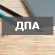 Учнів 4 та 9 класів звільнили від ДПА у 2021 році