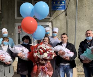 “Дітки народилися передчасно”: українку яка народила четвірню виписали із лікарні