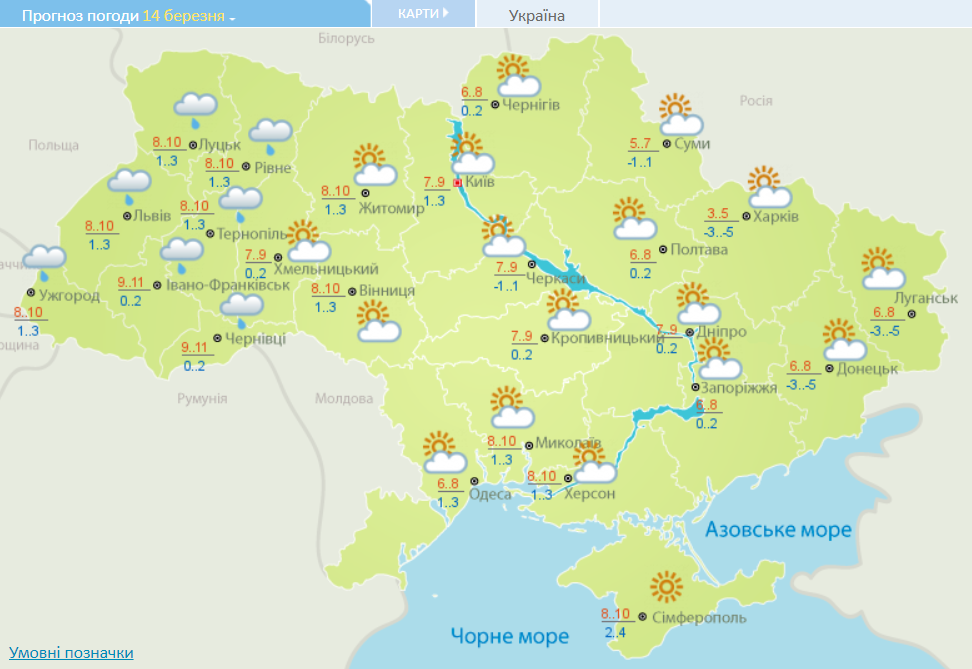Зима бере реванш: Україну йде сніг і сильний шторм