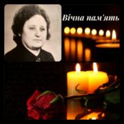 На Прикарпатті померла вчителька математики Надвірнянської школи, Вічна пам*ять