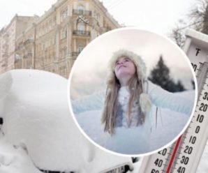 Морози до 8 градусів і сніг: синоптик засмутила прогнозом погоди
