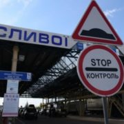 Для громадян України пом’якшили умови перетину кордону