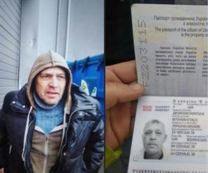 Не знає як потрапив туди: просять впізнати українця, який опинився в Польщі (фото)