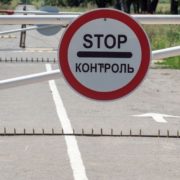В Україні спростили правила перетину кордону: що змінилося