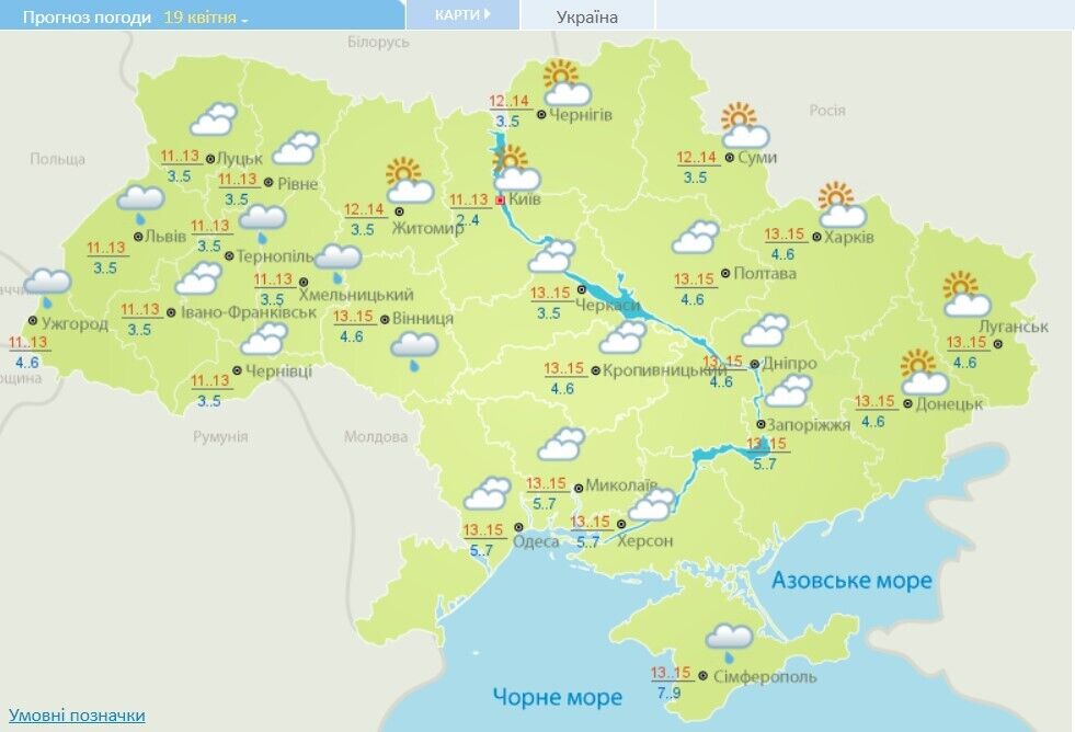 Погода в Україні 19 квітня