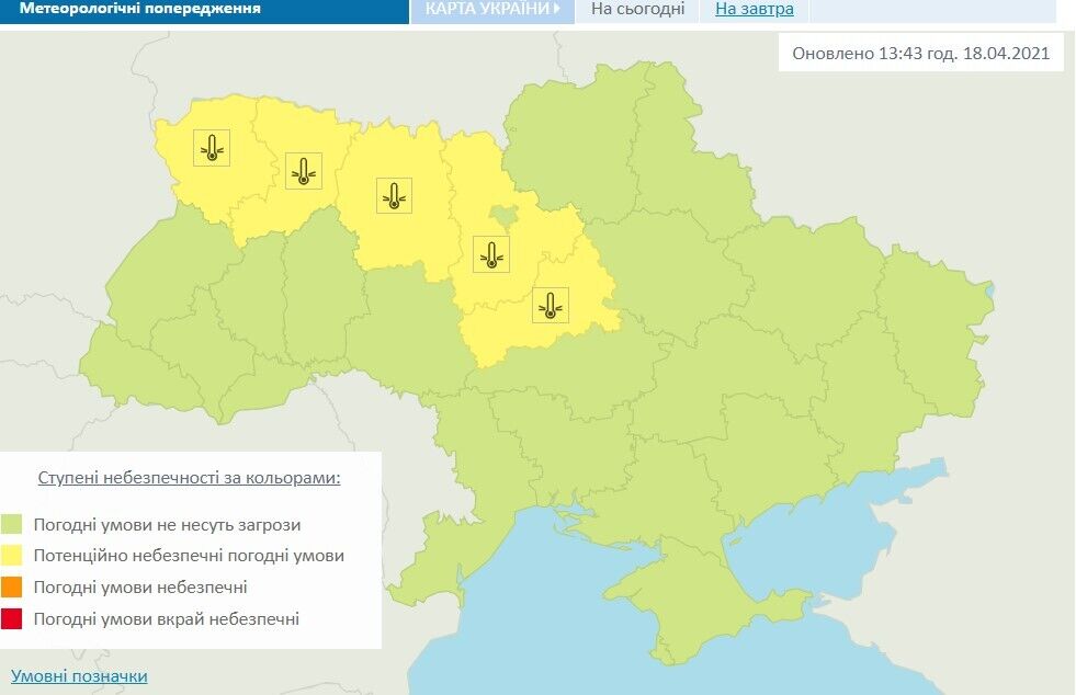 Метеорологічні попередження на території України 19 квітня