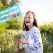 Шестикласниця з Дніпра загинулала в Ізраїлі: сім’я не може доставити тіло дівчинки додому. Родині потрібна допомога