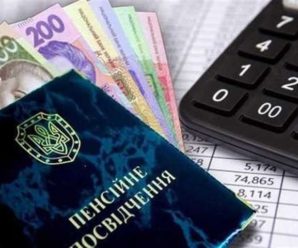 Українців зобов’яжуть самим збирати на пенсію: скільки доведеться віддавати з зарплати