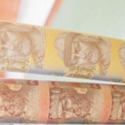 В Україні за 30 тисяч продають 1-гривневу купюру